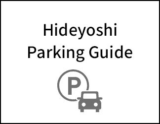 Hideyoshi Parking Information