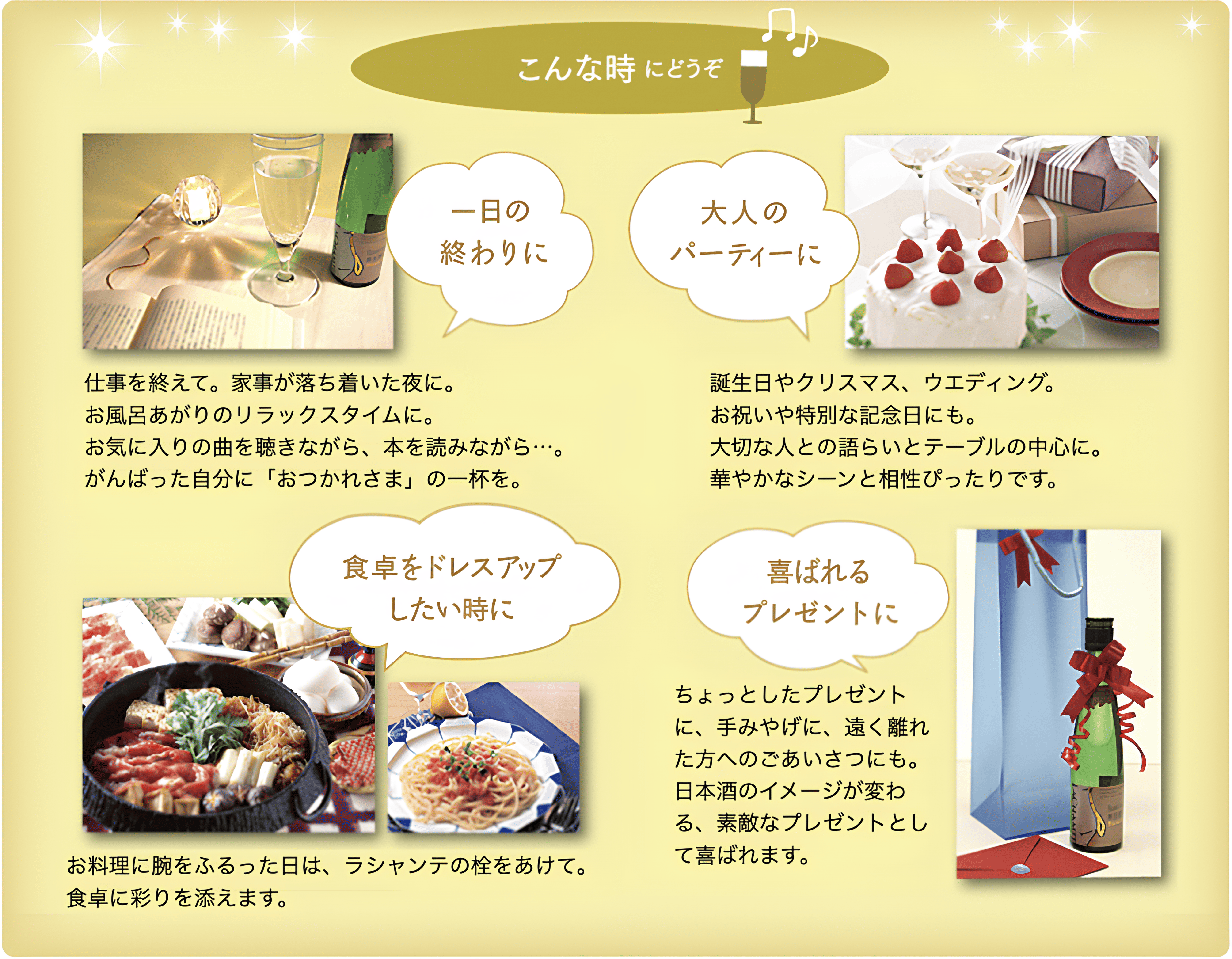 Perfect for these occasions