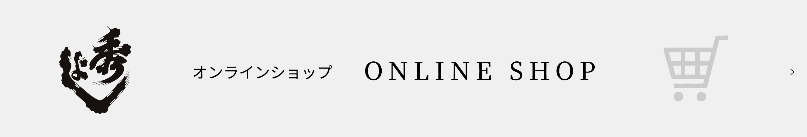 Online Shop