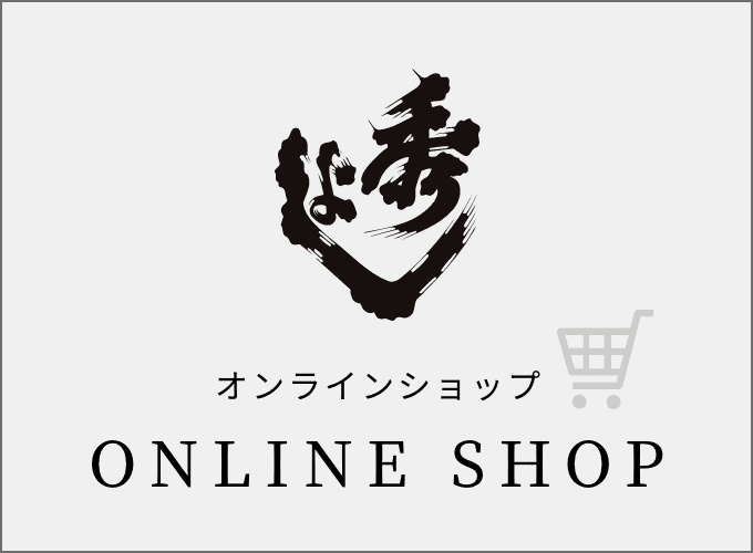 Online Shop