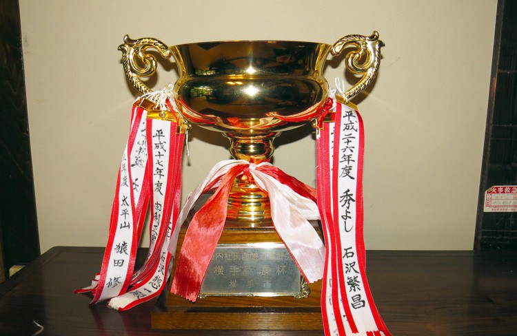 山内杜氏組合自醸酒鑑評会　第一位