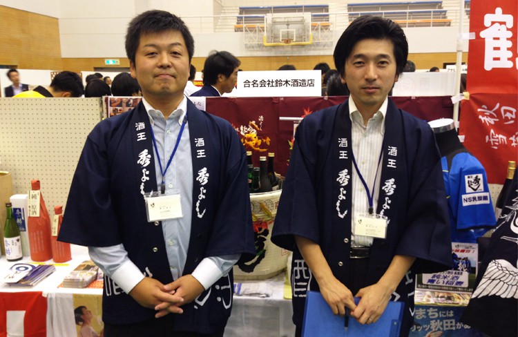 蔵付分離酵母純米酒が好評！