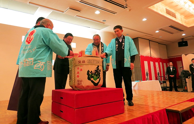 「仕込み仕舞い」盛況の祝賀会