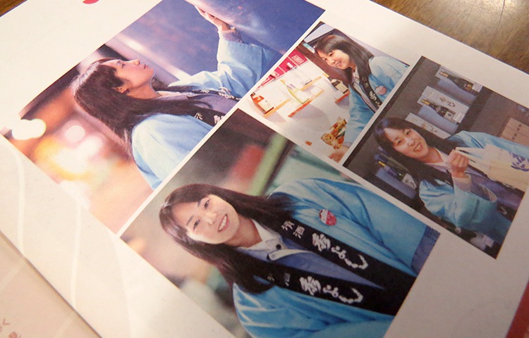 秀よし蔵のカンバン娘