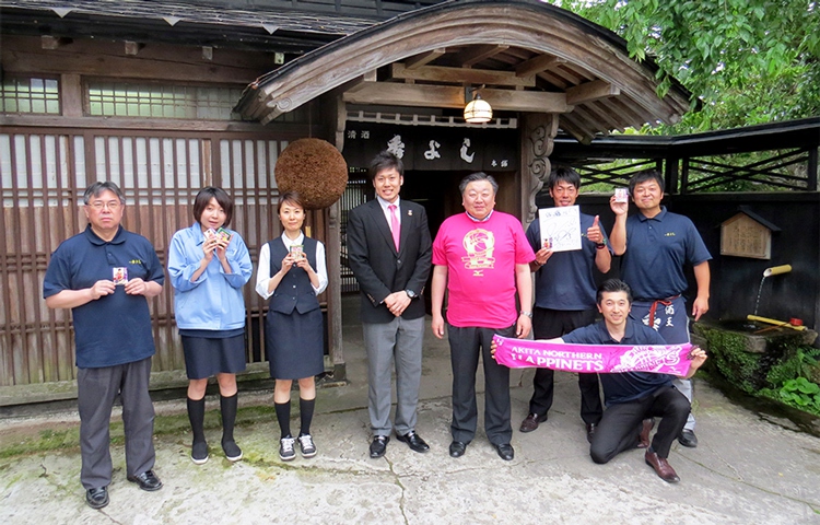 GO GO ハピネッツ!!