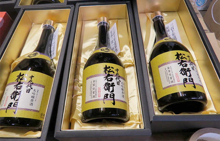 「松右衛門」発売開始！！