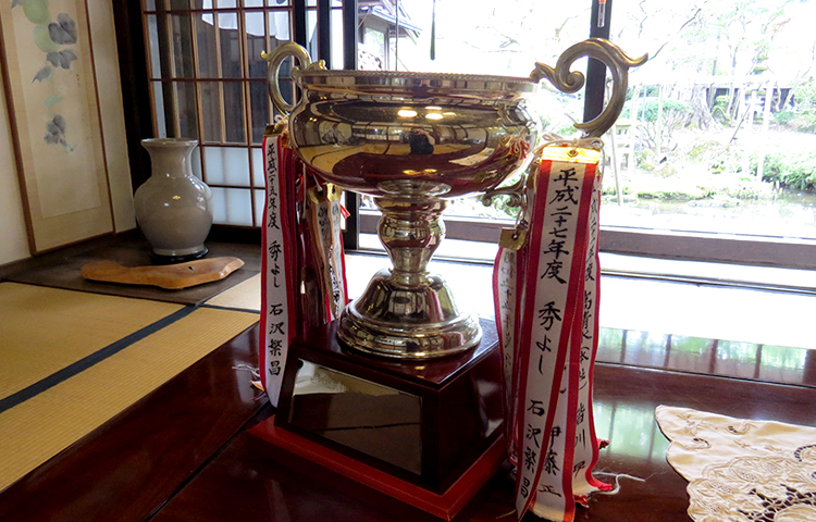 『山内杜氏組合長賞』受賞