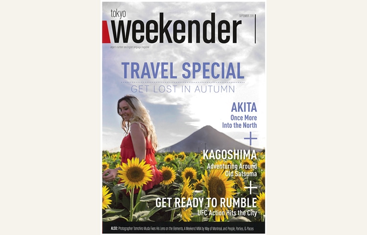 tokyo weekender