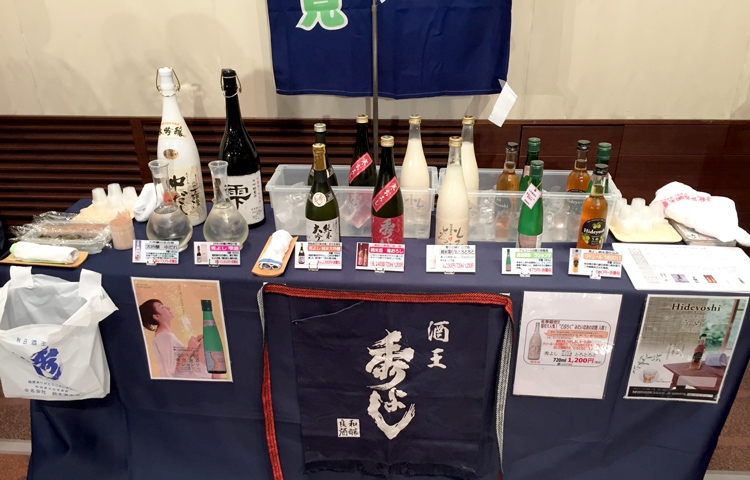 日本名門酒会『東京大試飲会』開催されました