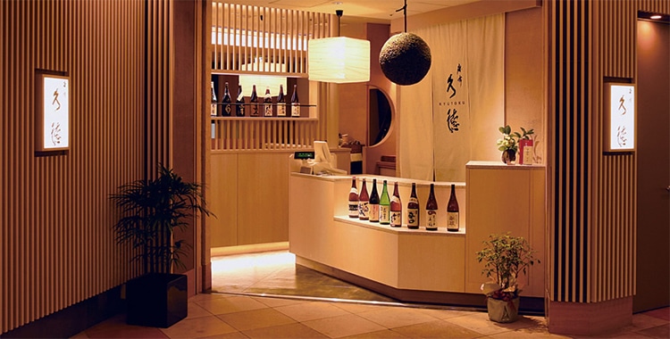 第4回『麻布 久徳』で秀よしを楽しむ