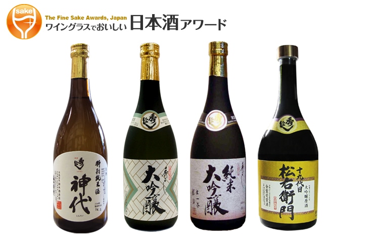 最高金賞二つ・金賞二つ