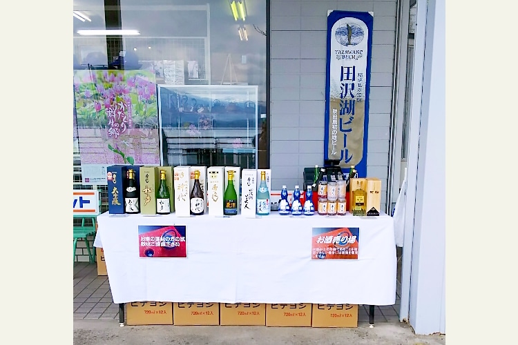 浮木神社の山桜満開