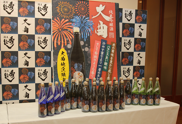 「純米吟醸大曲」発売１周年