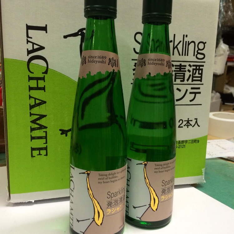 ラシャンテ詰めてます