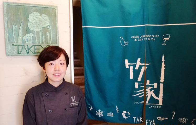 『秀よし 日本酒会 in 竹家』開催