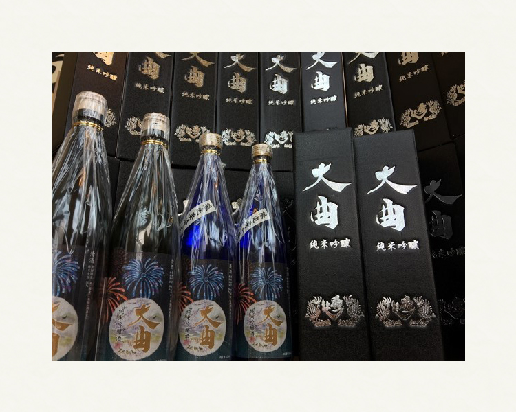 大曲を代表する日本酒に！！