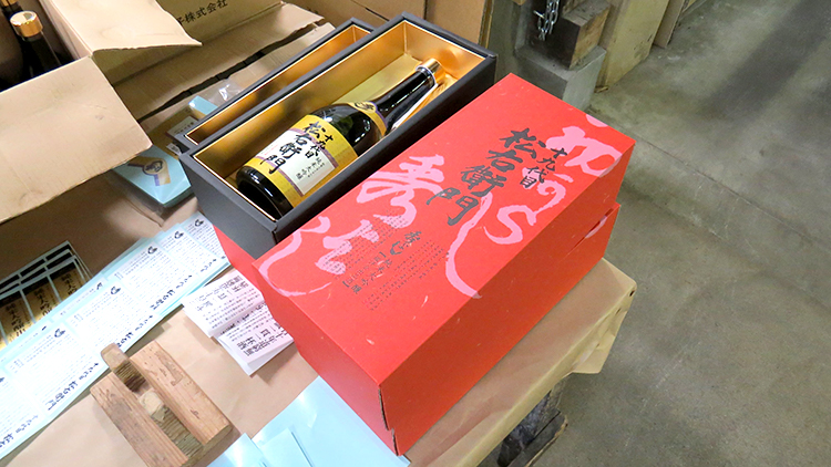 十九代目松右衛門準備完了！