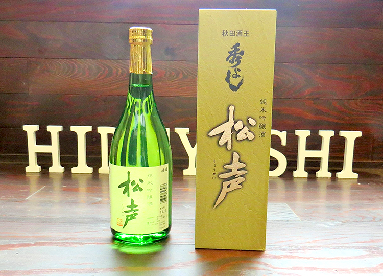 澤田の美味イイ話