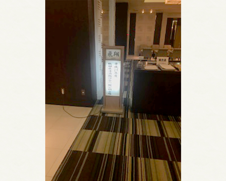 一般公開に参加しました