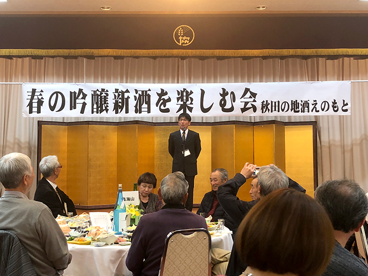 「地酒えのもと」お酒の会