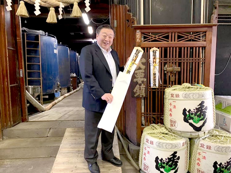 松尾様のお札が届きました