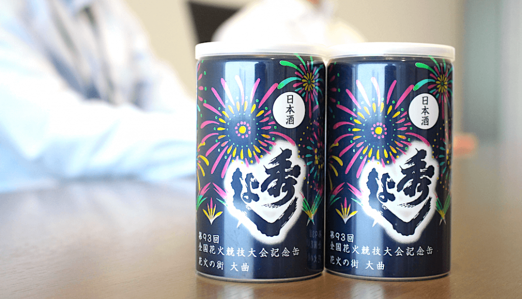 SAKE TIMES情報！　秀よし「花火缶」