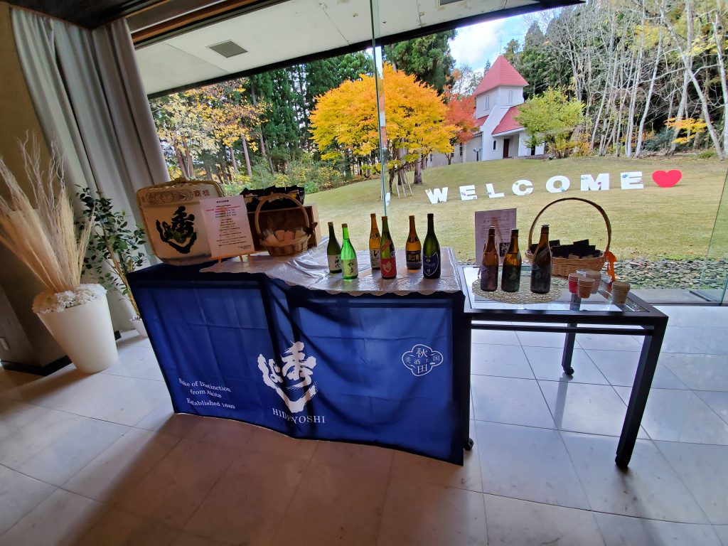 晴れの舞台に日本酒を