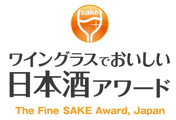 金賞３個受賞「ワイングラスで美味しい」