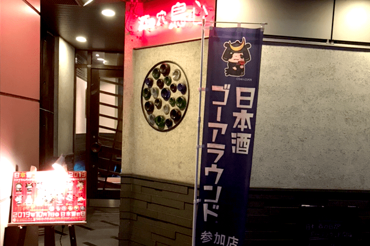 新たな生活様式？