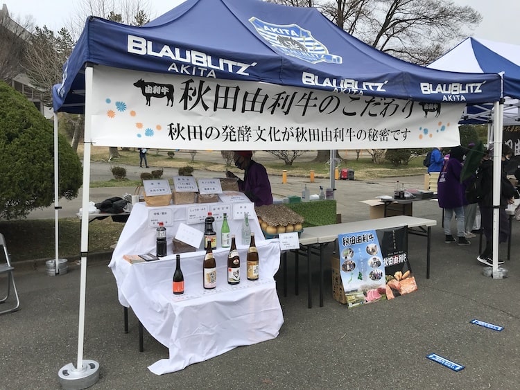 記念すべきJ2ホームゲーム開幕戦