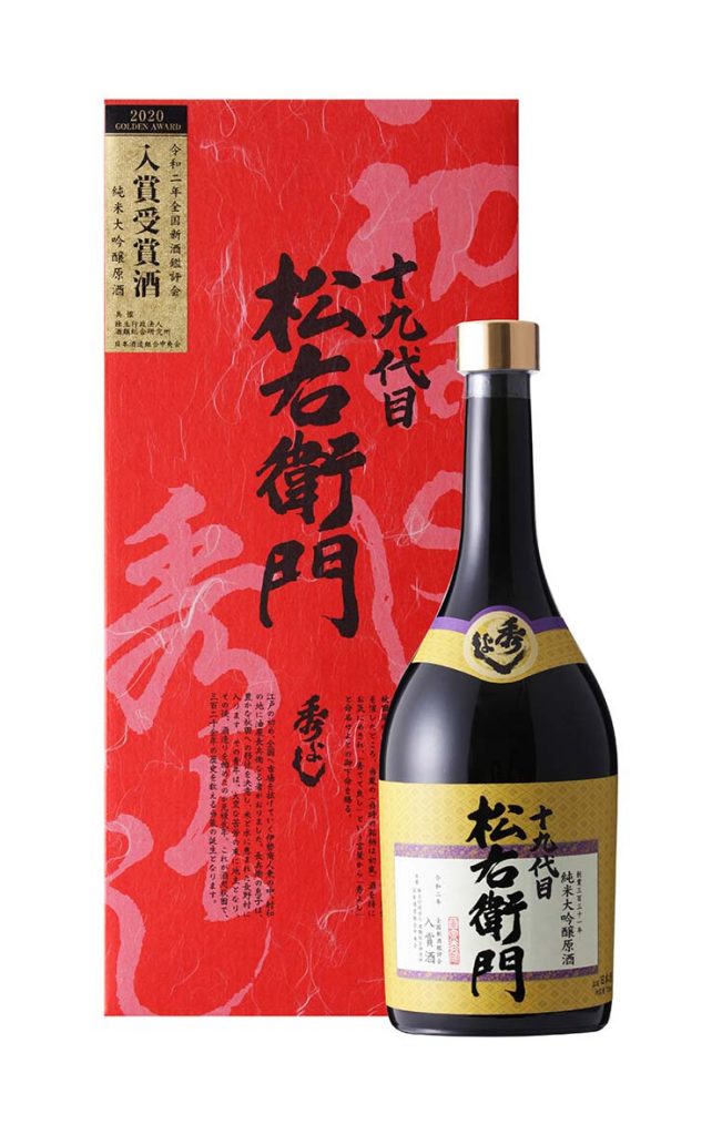 「令和三年全国新酒鑑評会」で金賞を受賞しました