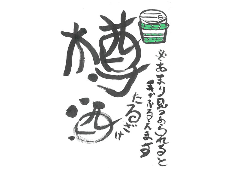 秀よし量り売り開催のお知らせ