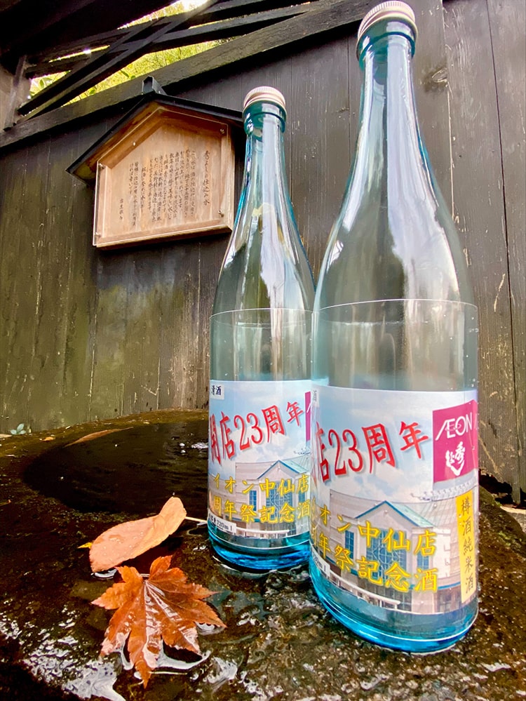 イオン中仙店様周年祭記念樽酒量り売り