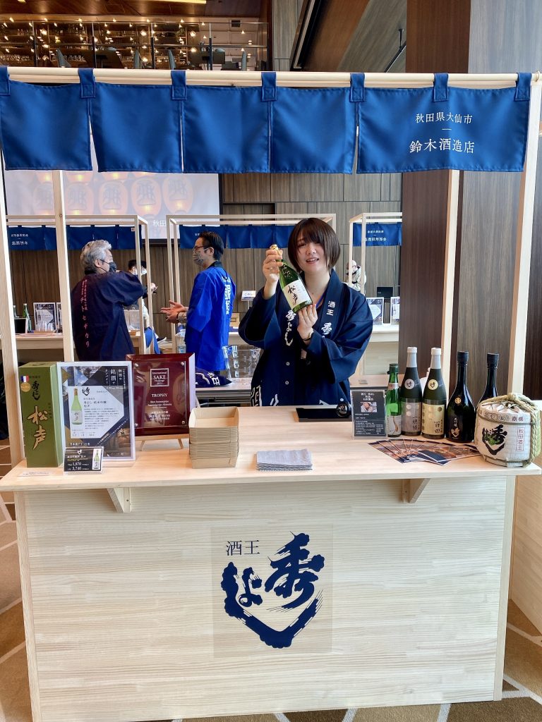 ハチのふるさとは、酒の国