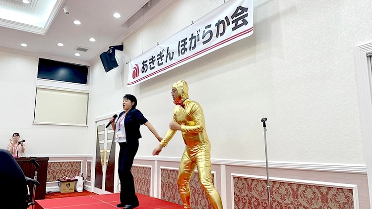 「秋銀ほがらか会」での一コマ！金融業は変貌します。