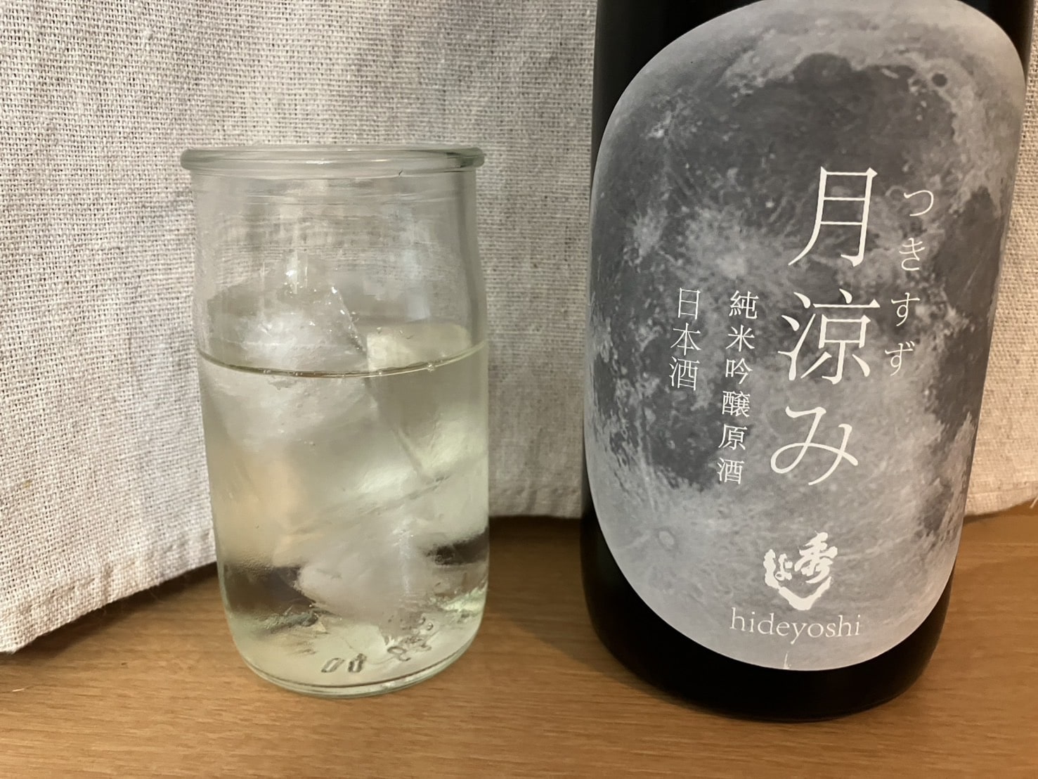 夏の新商品 『純米吟醸原酒 月涼み』 をリリース！ | 秋田の日本酒 秀