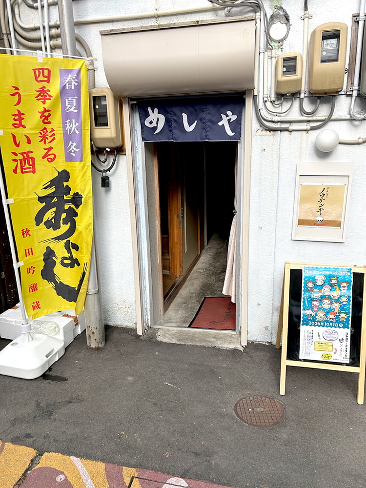 仙台日本酒ゴーアラウンド2026に参加してまいりました！