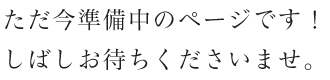 秀よし 鈴木酒造 suzukisyuzo ロゴ