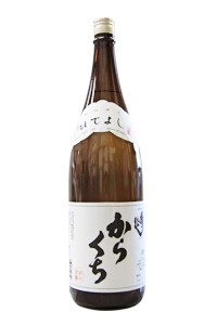 秋田日本酒　秀よし 鈴木酒造 からくち