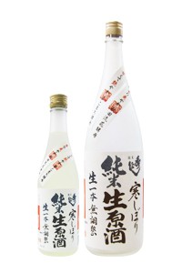 秋田の地酒　秀よし 鈴木酒造 純米生原酒1月～3月