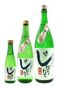 秀よし 鈴木酒造 本醸造 しぼりたて生酒 12月～3月