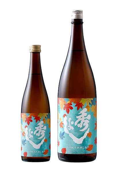 特別純米酒 秋しあげ