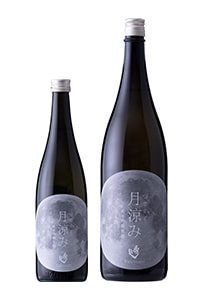 純米吟醸酒 月涼み