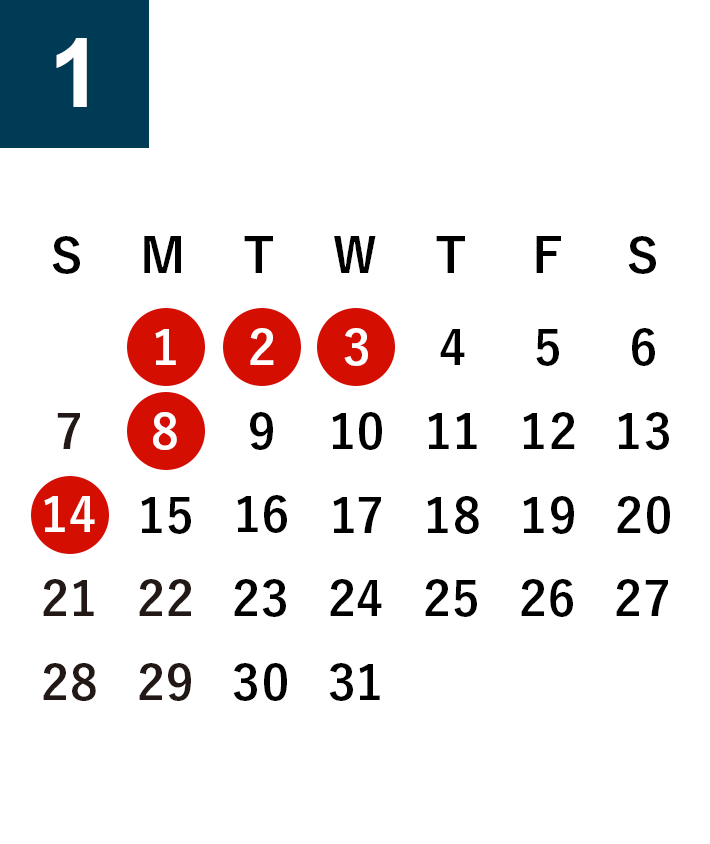 秋田酒蔵見学2024年1月営業日カレンダー
