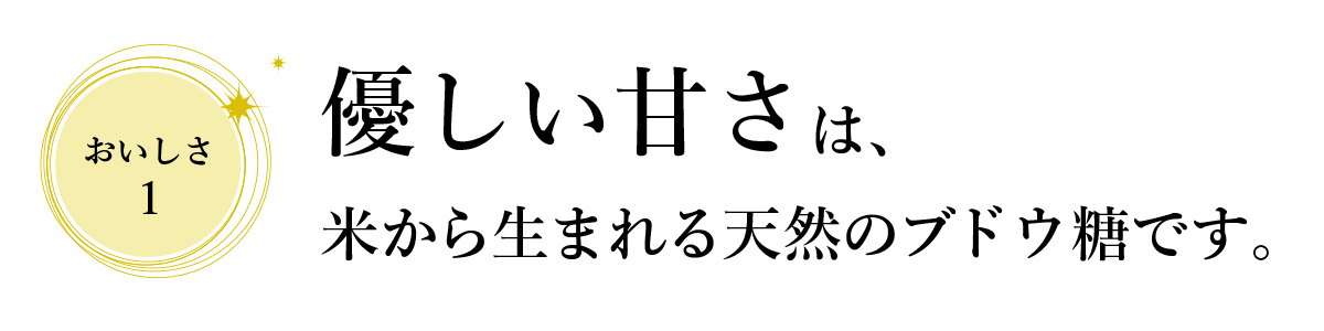 鈴木酒造店　<br>発泡清酒　ラシャンテ　280ml