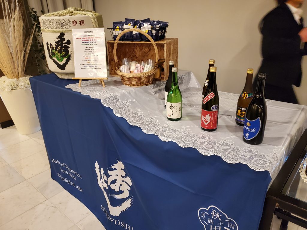 秋田の地酒秀よしー結婚式日本酒ブース1
