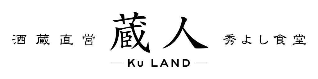 秋田の地酒ー秀よしー新酒2